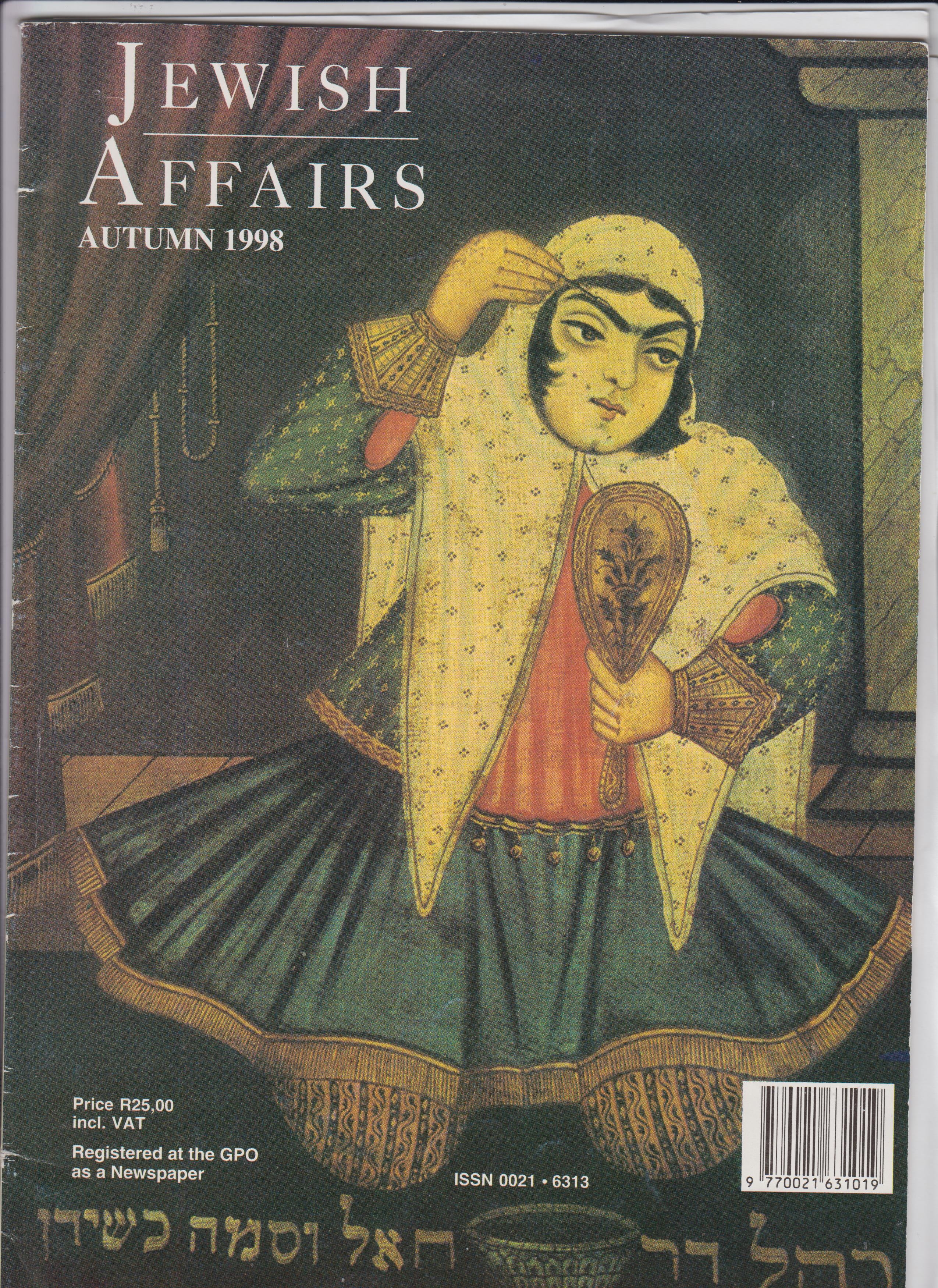 Jewish Affairs Magazine Cover